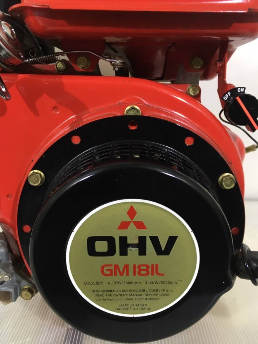 三菱OHV GM181L 【公式通販】