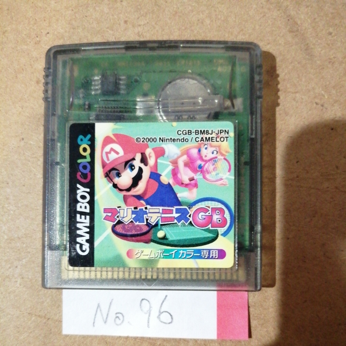 マリオテニスgb ゲームボーイ Gbナナリスト スポーツ 売買されたオークション情報 Yahooの商品情報をアーカイブ公開 オークファン Aucfan Com