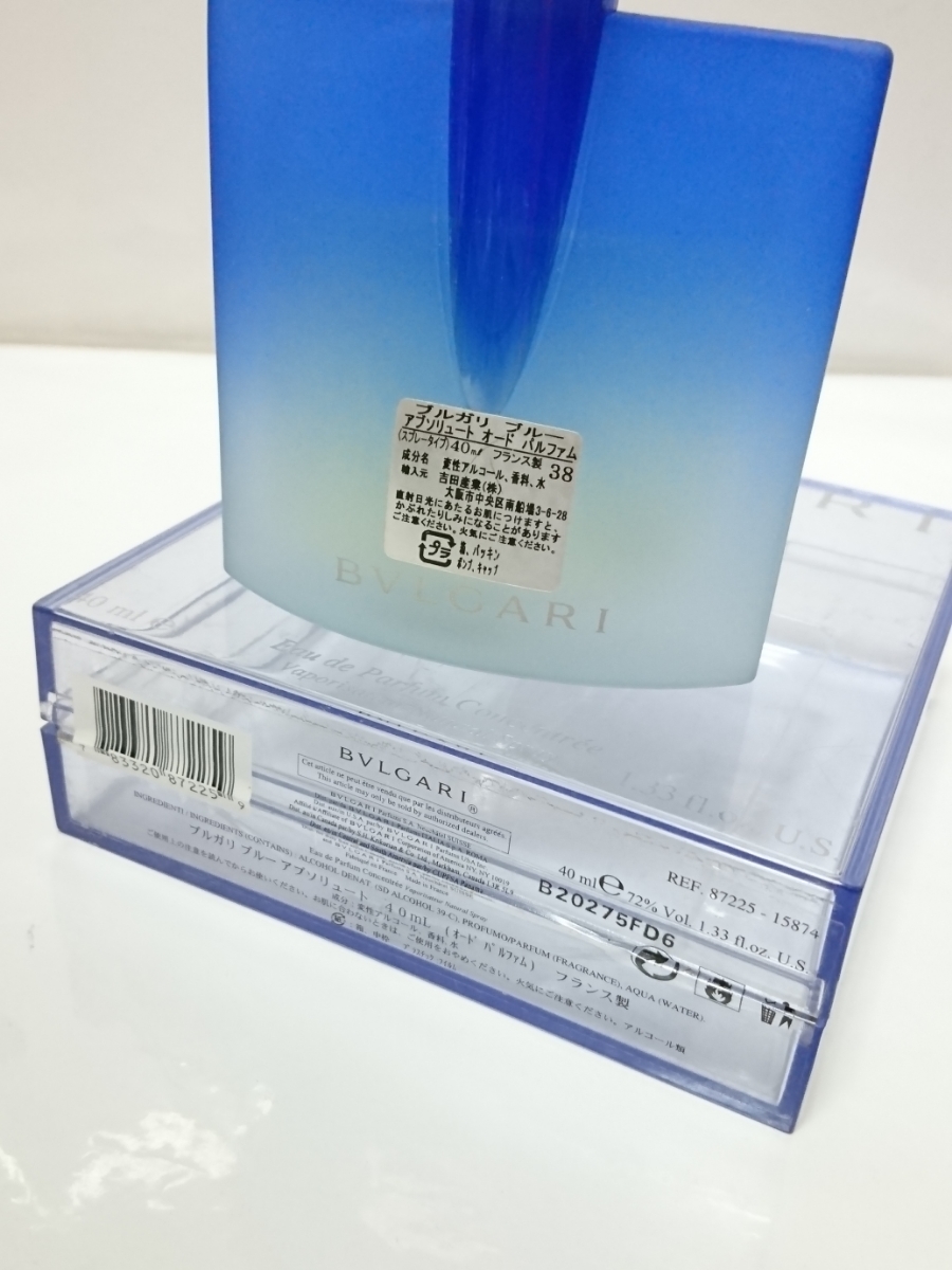 ブルガリ ブルー アブソリュート オードパルファム EDP 40ml BVLGARI