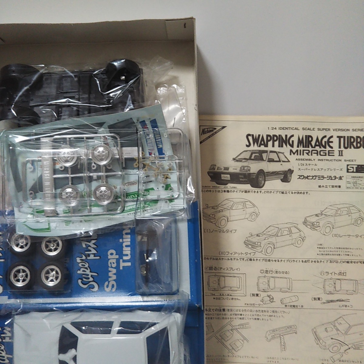 未組立 1/24 Nichimo MIRAGE Ⅱ SWAPPING MIRAGE TURBO SUPERドレスUP