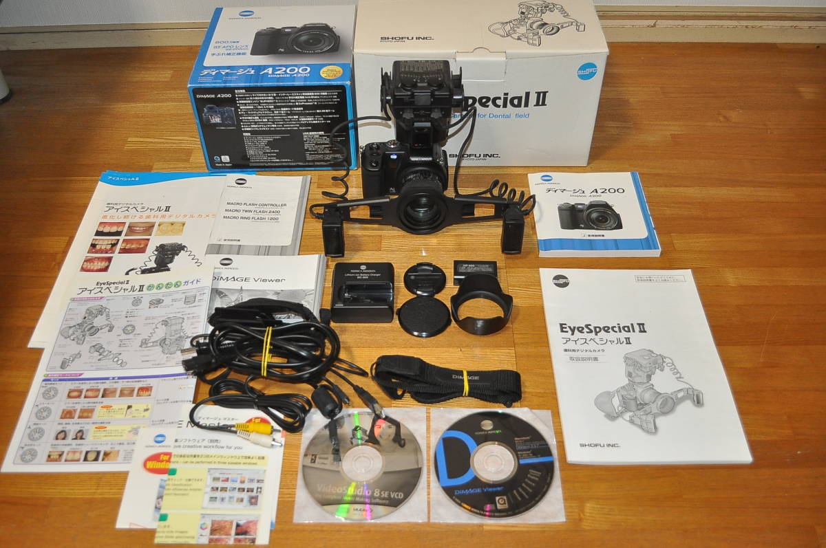 ☆珍品☆松風 SHOFU EYE SPECIAL II KONICA DiMAGE A200 元箱付 歯科用