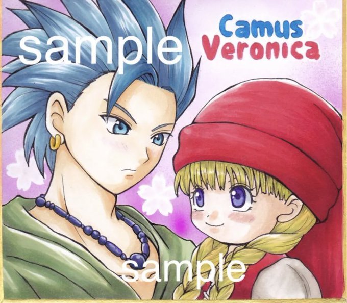 手描きイラスト ドラゴンクエスト１１ カミュ ベロニカ 手描きイラスト 売買されたオークション情報 Yahooの商品情報をアーカイブ公開 オークファン Aucfan Com