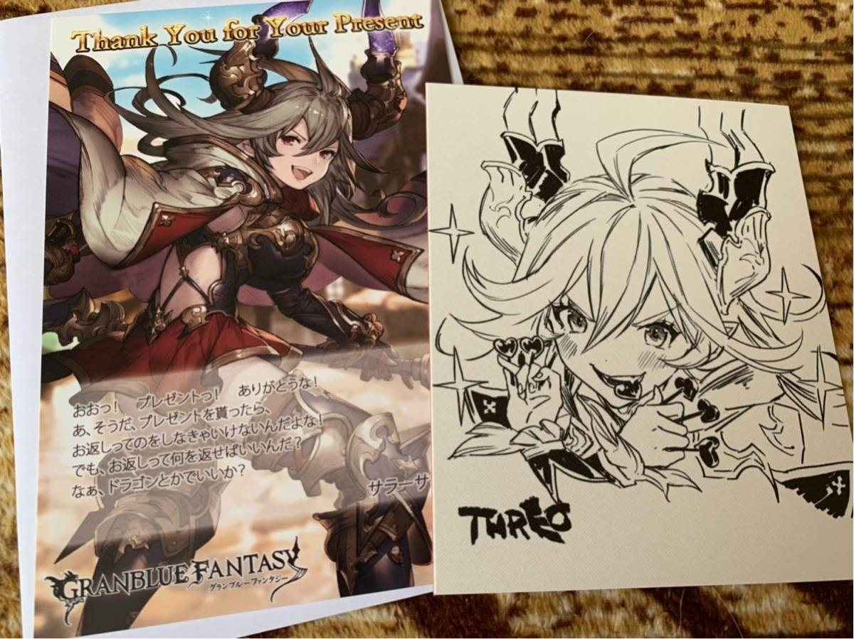 グランブルーファンタジー グラブル バレンタイン ホワイトデー お返し 