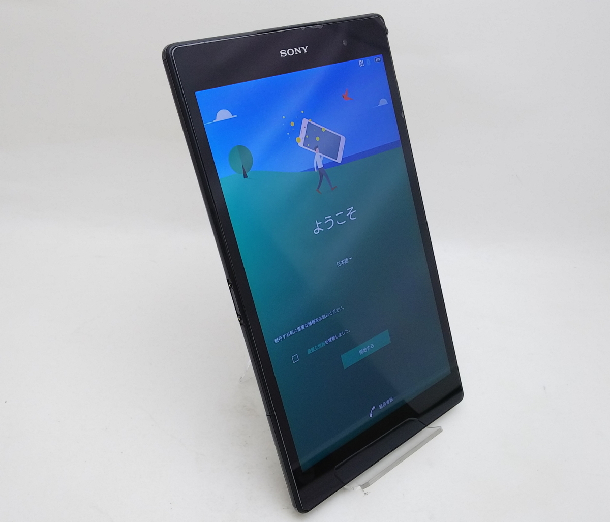 ジャンク品 海外版simフリー Sgp641 Xperia Z3 Tablet Compact 本体 売買されたオークション情報 Yahooの商品情報をアーカイブ公開 オークファン Aucfan Com