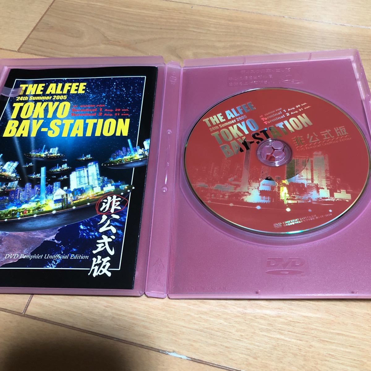 DVD2枚セット アルフィー/THE ALFEE 24nd Summer 2005 TOKYO BAY