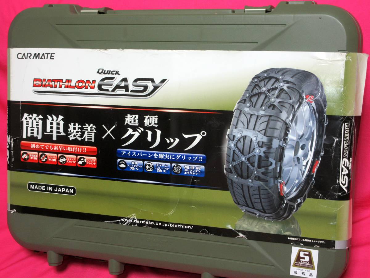 非金属 タイヤチェーン | 正規品 日本製 カーメイト QE6 - (R80 非金属 