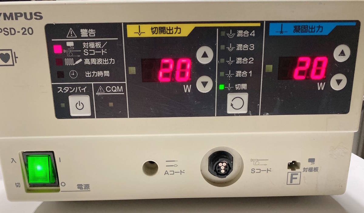 オリンパス 高周波焼灼電源装置 OLYMPUS 高周波焼灼電源装置 