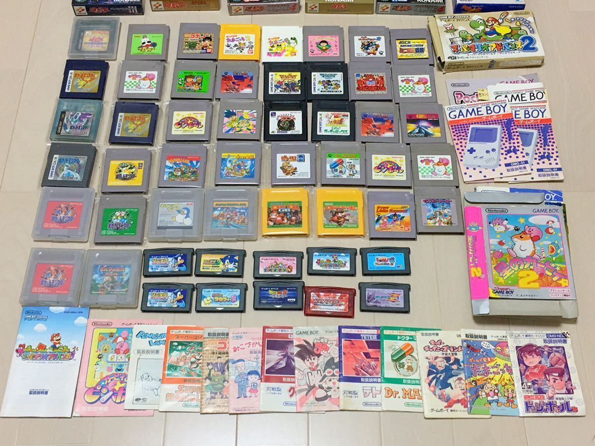 H【現状渡し品】 ゲームソフト まとめ売り ゲームボーイ