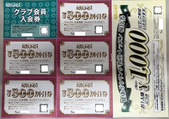 送料無料　ラウンドワン ROUND1 株主優待券 7セット(500円5枚，入会券1枚，レッスン券1枚)