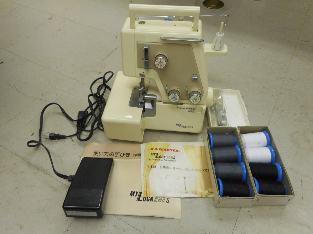 JANOME ジャノメ MYLOCK203S MODEL 784 ロックミシン 加