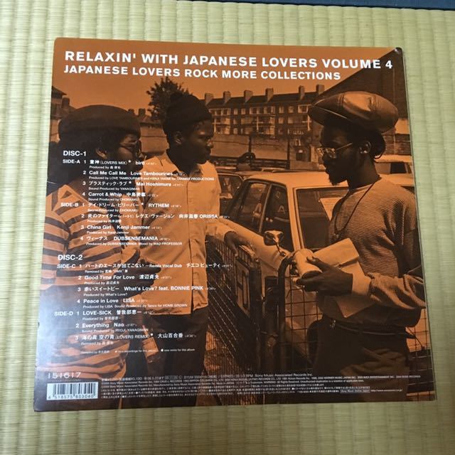 激レア RELAXIN' WITH JAPANESE LOVERS 2LP japanese reggae lovers