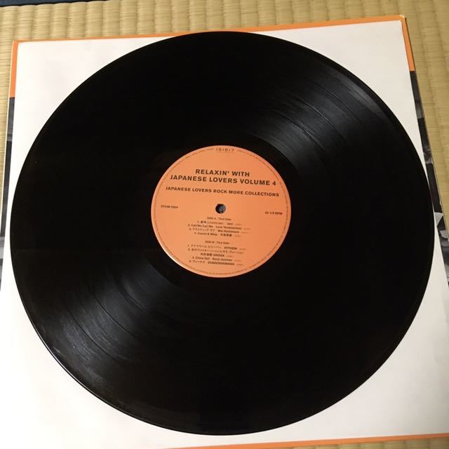 激レア RELAXIN' WITH JAPANESE LOVERS 2LP japanese reggae lovers