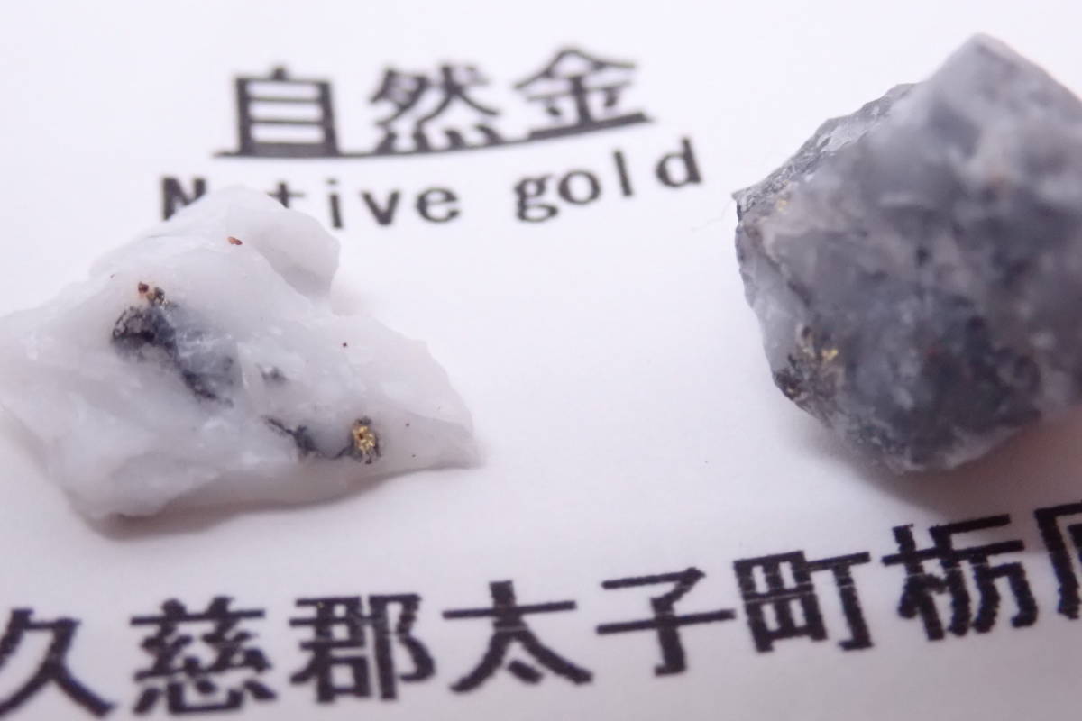 ルチルクォーツ 340g 水晶 原石 鑑賞石 自然石 誕生石 鉱物 鉱石 水石