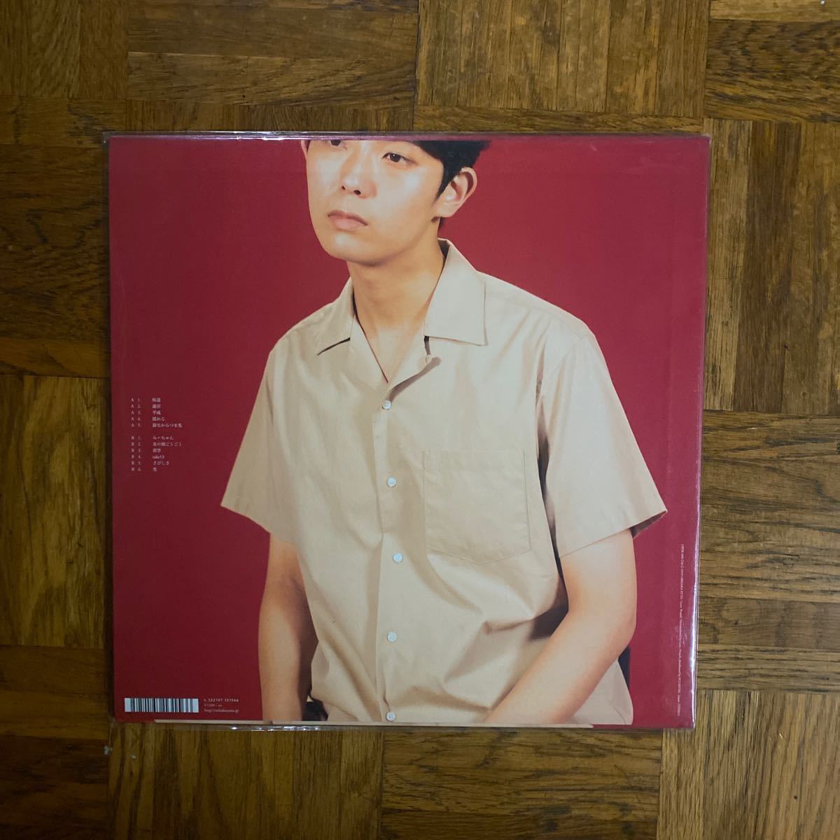 レコード 折坂悠太 平成 レコード