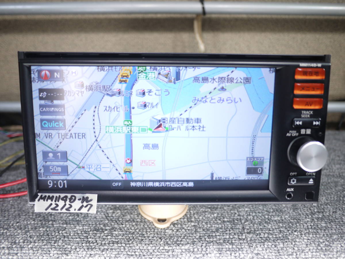 日産純正　2017年データ　地デジ見れます　MM114D-W　新品アンテナ付きです☆ MM114D-W 日産純正ナビ 2017年地図 ケーズシステム Yahoo!オークション メルカリ