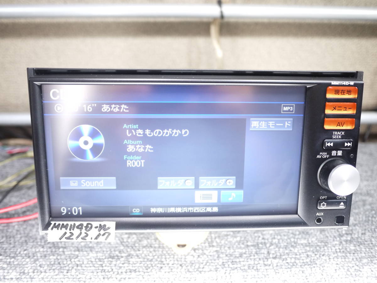 日産純正　2017年データ　地デジ見れます　MM114D-W　新品アンテナ付きです☆ MM114D-W 日産純正ナビ 2017年地図 ケーズシステム Yahoo!オークション メルカリ