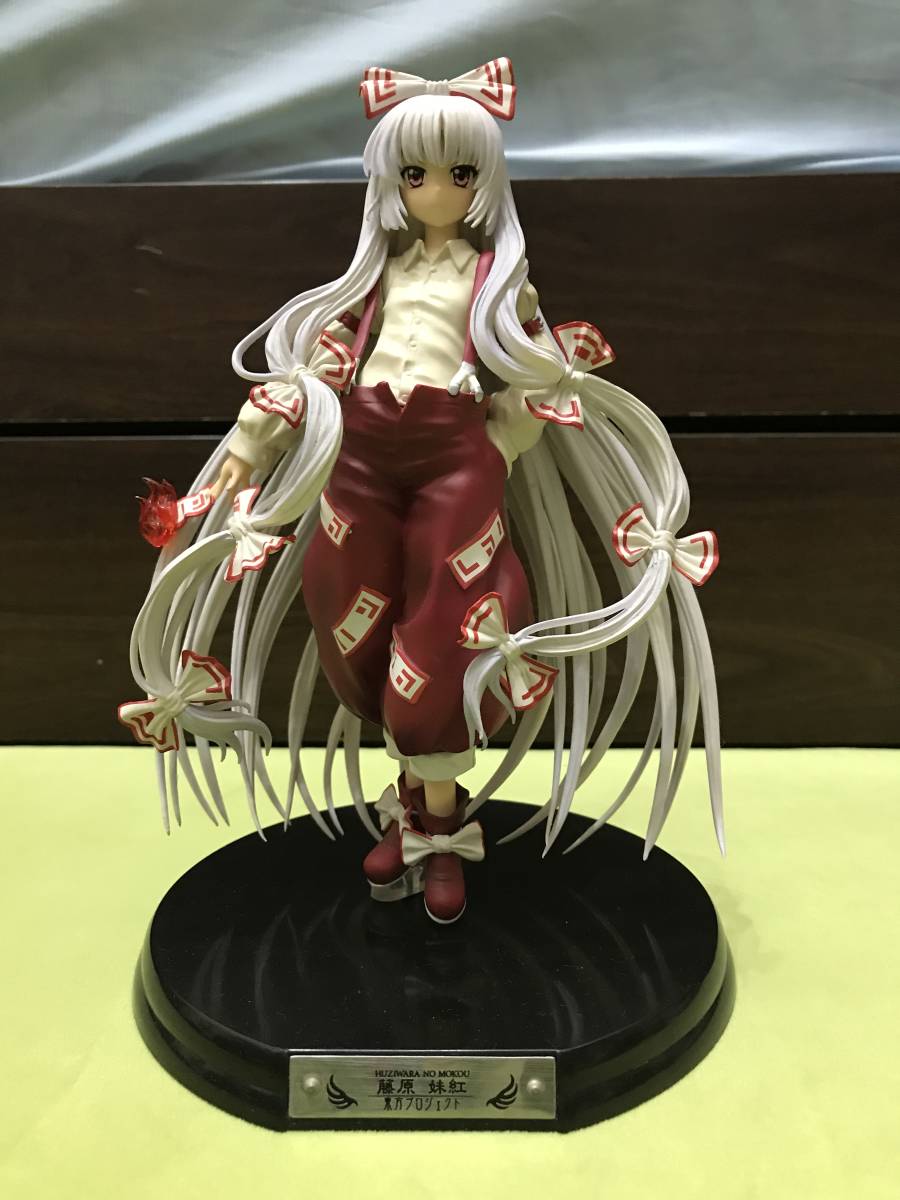 東方Project 藤原妹紅 フィギュア グリフォンエンタープライズ