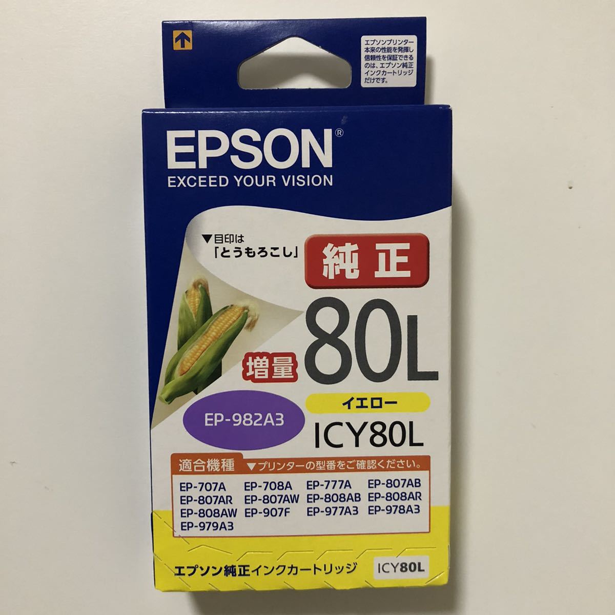 エプソン ICBK80L 純正 10個期限切れ エプソン ICBK80L インク