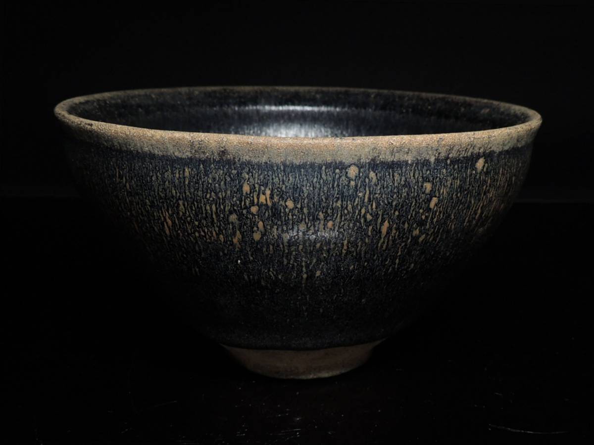 ☆唐物古玩古董☆宋時代 ◇中国古玩・油滴・天目茶碗・黒