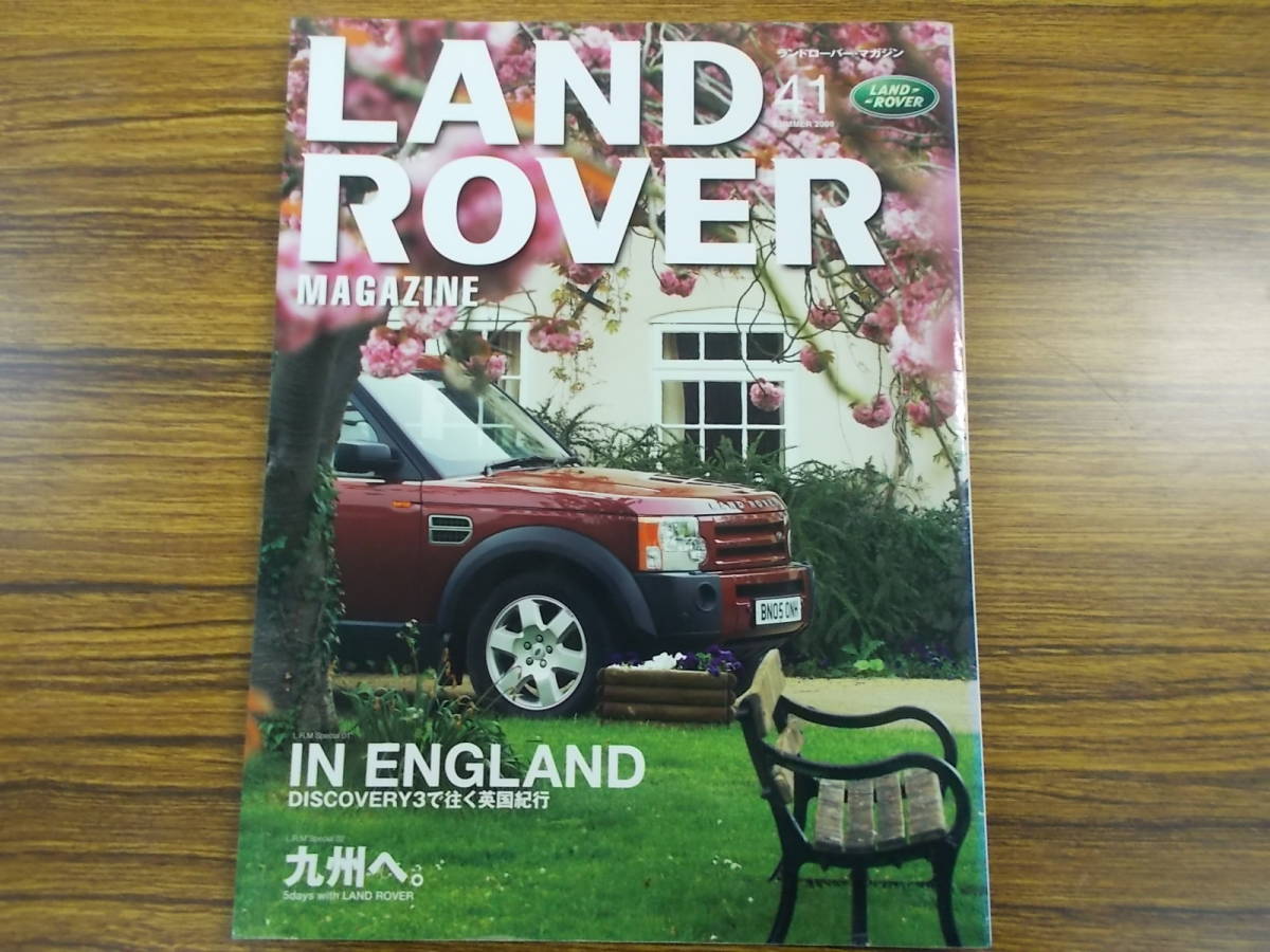 LAND ROVER MAGAZINE Number 41 SUMMER 2006 IN ENGLAND DISCOVERY3 注ぐ英国紀行 ...