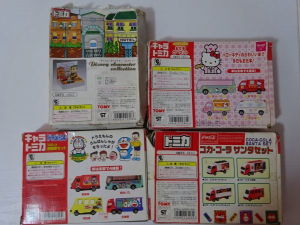 【送M】1円～ TOMY トミカ キティ ミッキー ドラえもん コカ コーラ 4箱セット お仕事カー 運搬車 サンタ ディズニー DISNEY