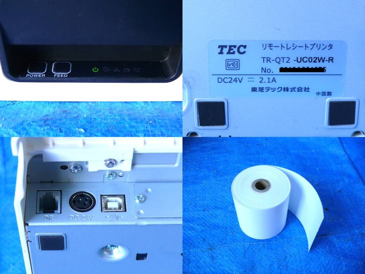 TEC ︎TR-QT2-UC02W レシートプリンタ TEC 【公式通販】