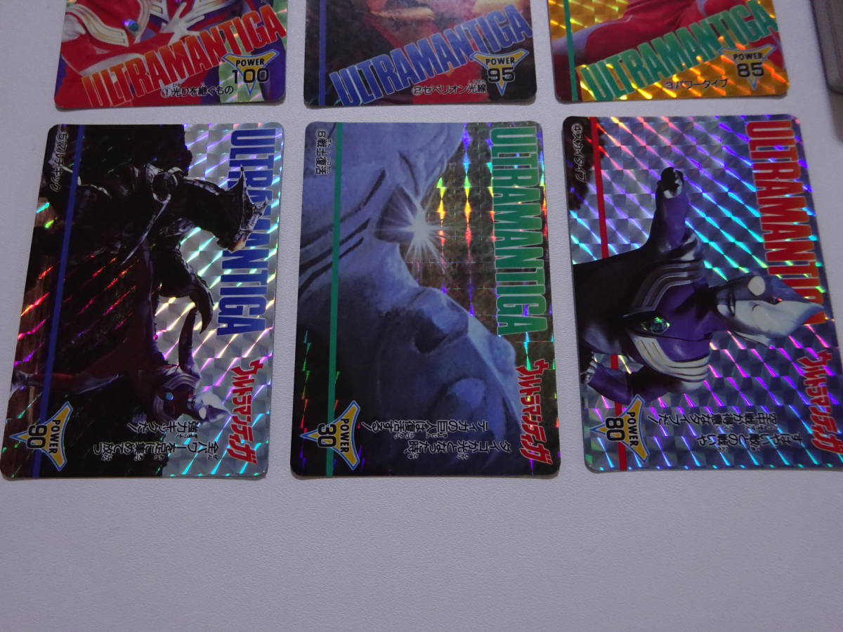 ウルトラマンティガ セイカノート カード キラ 2種セット カードダス 0