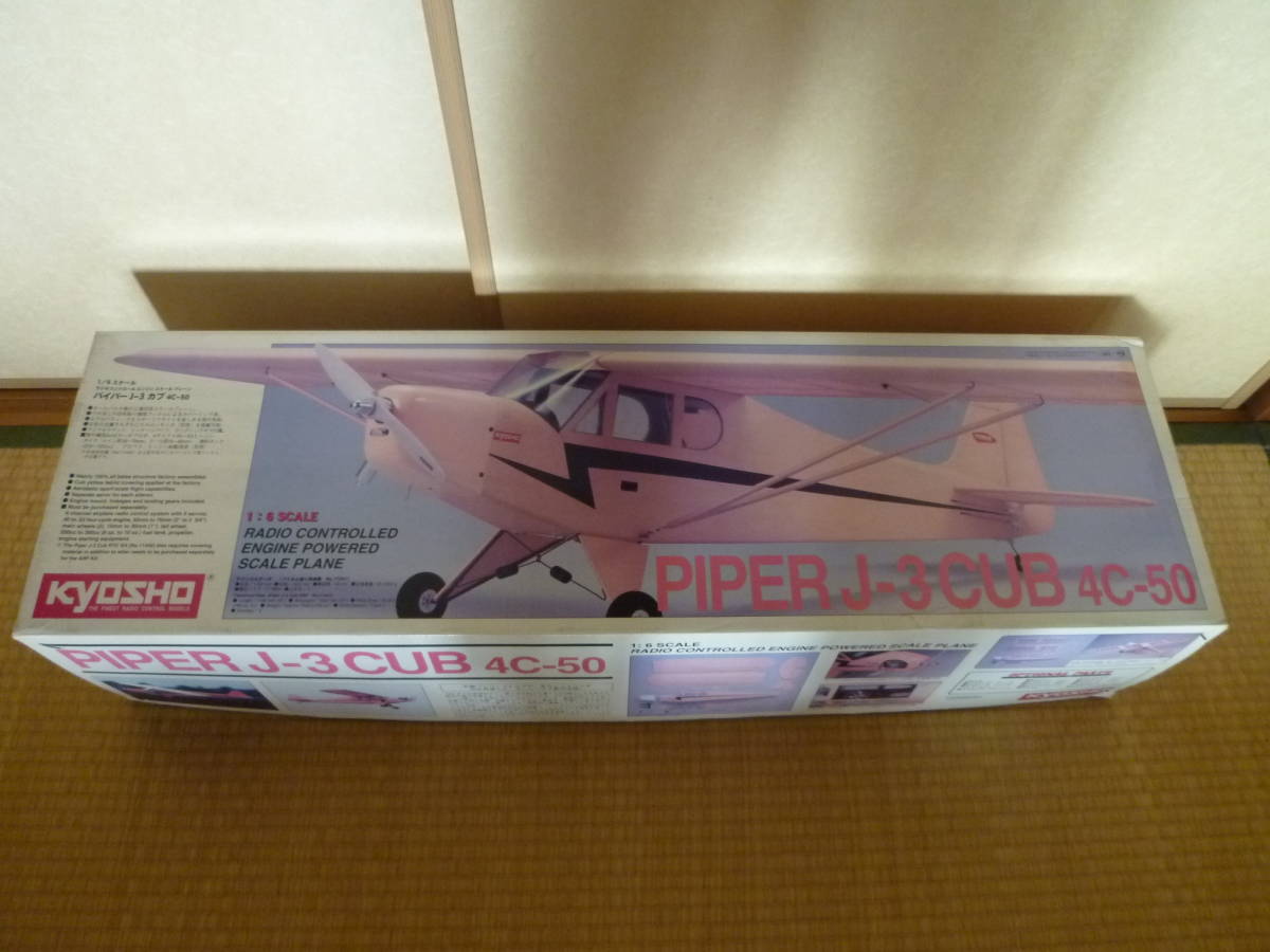 京商 PIPER J-3 CAB 4C-50 未組立品