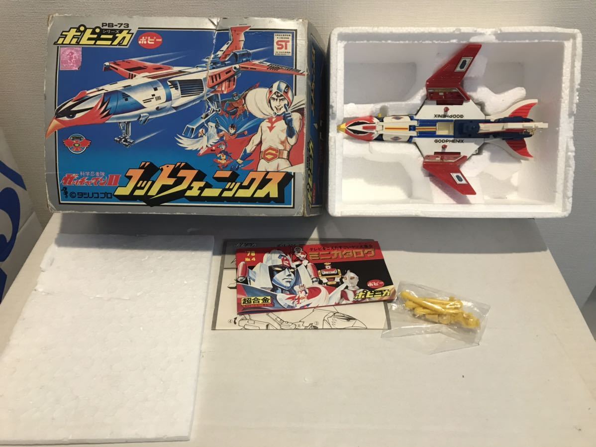 ポピー/ポピニカシリーズ/超合金/PB-73/ゴッドフェニックス 小 /科学