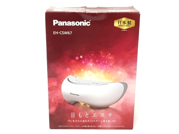 美容家電 Panasonic EH-SW67-W