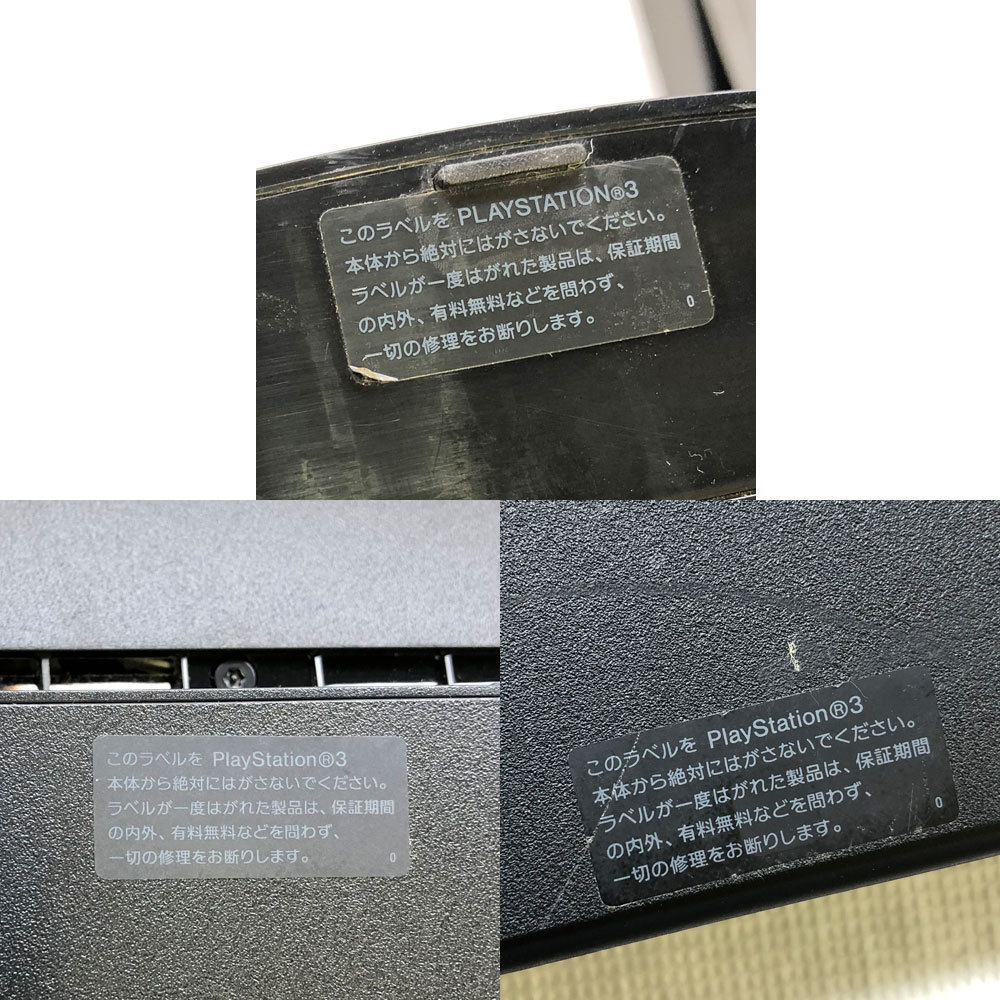 ジャンク】PS3 本体のみ 3台セット 20GB 120GB 250GB