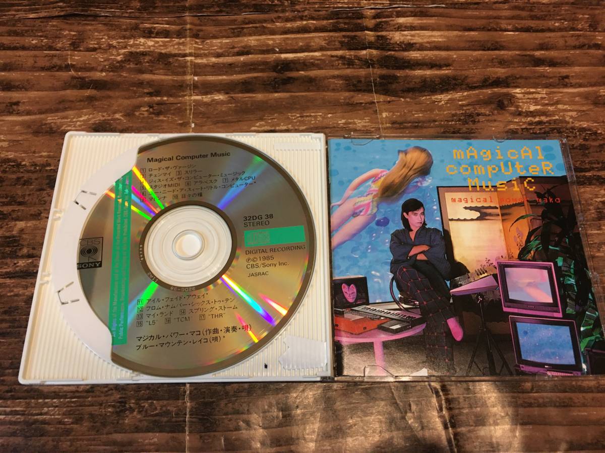 格安，得価 《見本盤・良盤》山本游学『この町で歌っています』LP〜にほ