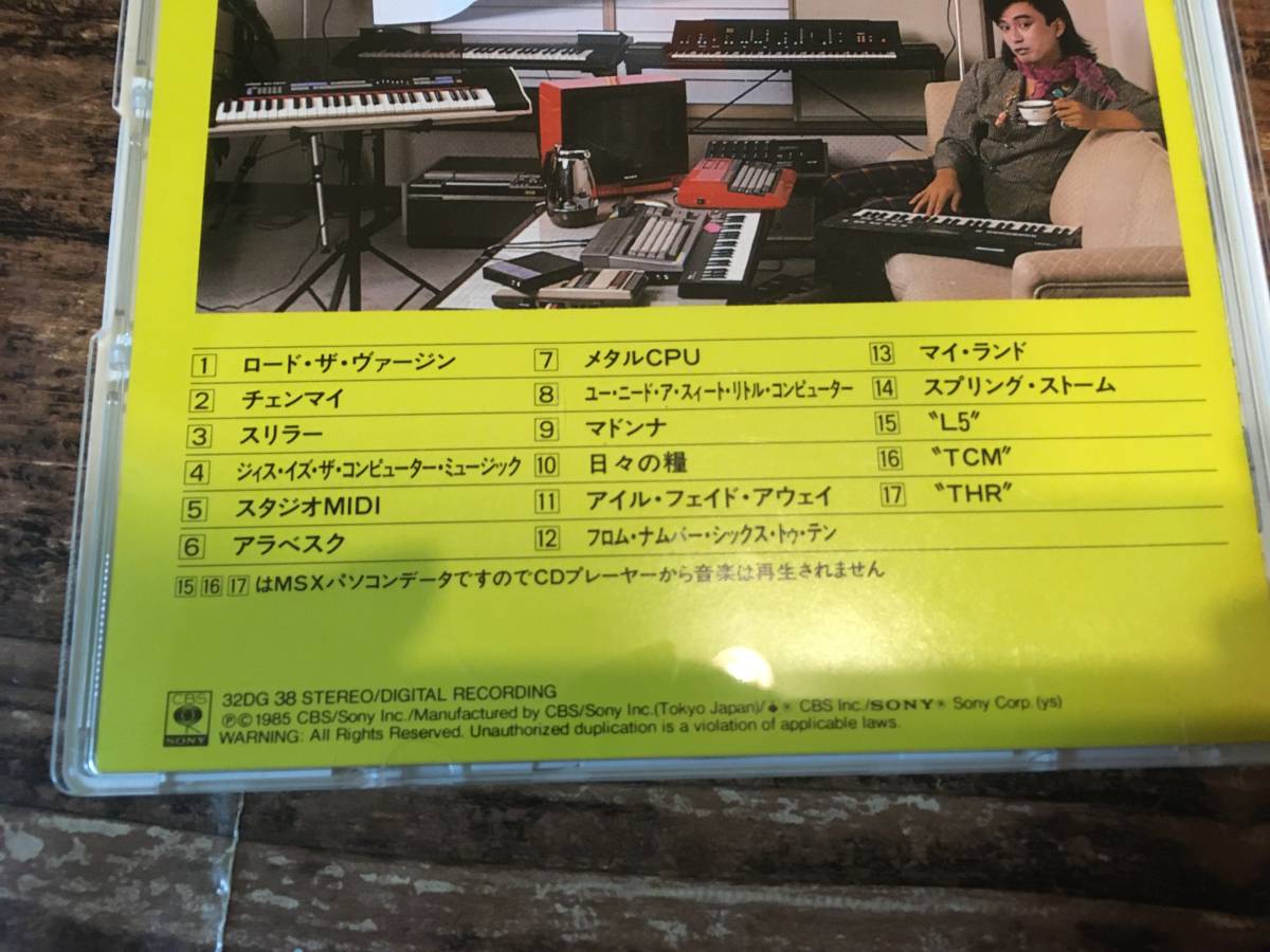 格安，得価 《見本盤・良盤》山本游学『この町で歌っています』LP〜にほ
