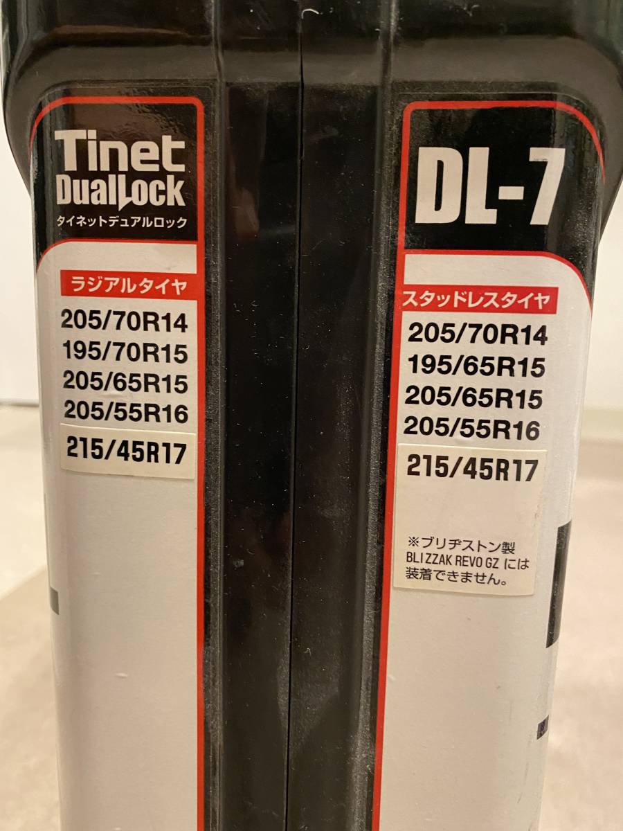 取付簡単 非金属チェーン Soft99 Tinet Duallock DL-7 _2