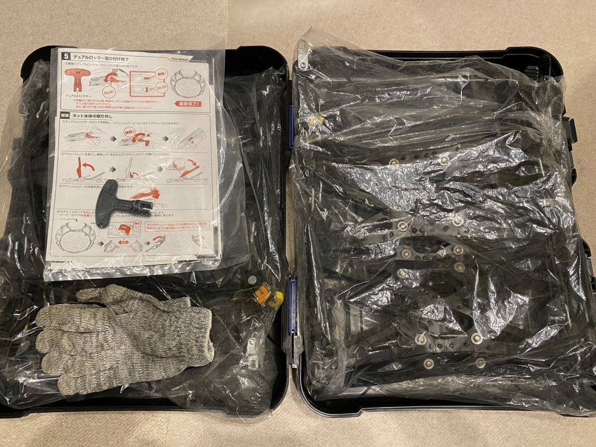 取付簡単 非金属チェーン Soft99 Tinet Duallock DL-7 _3