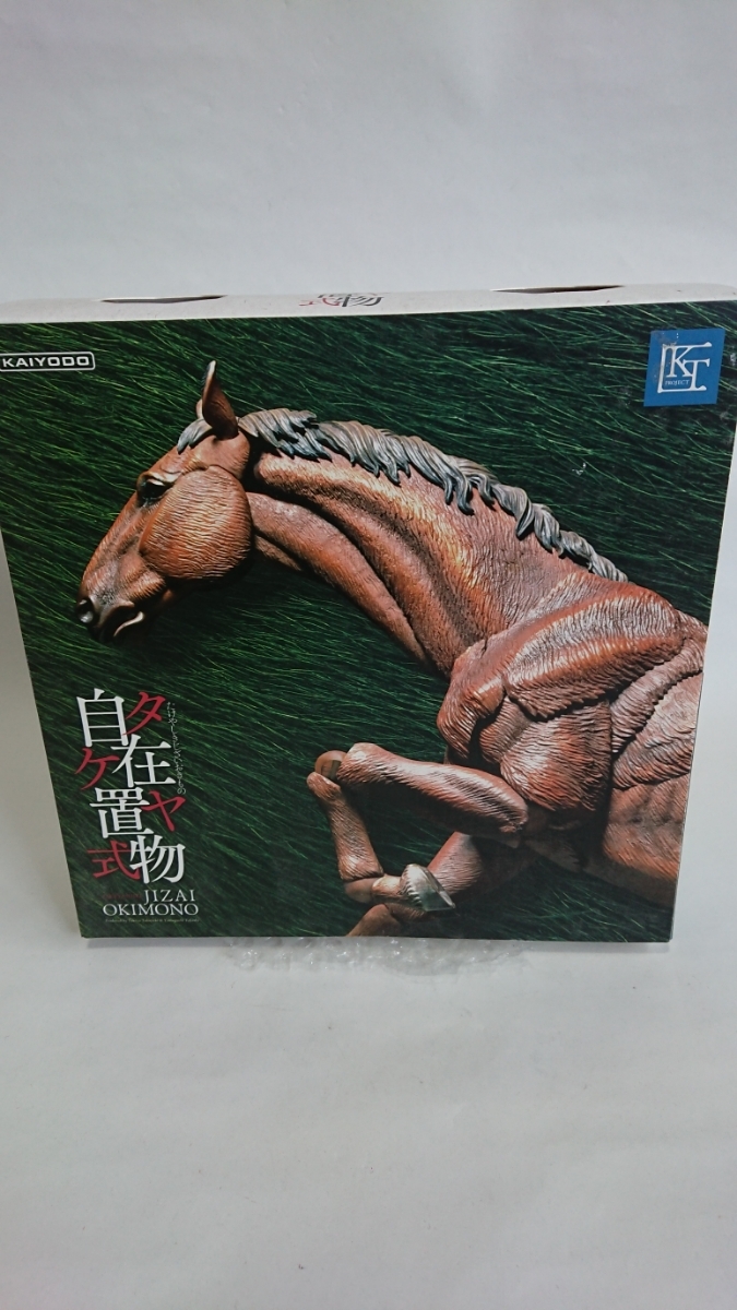 海洋堂 タケヤ 自在置物 馬 バンダイ マクファーレントイズ ペット模型