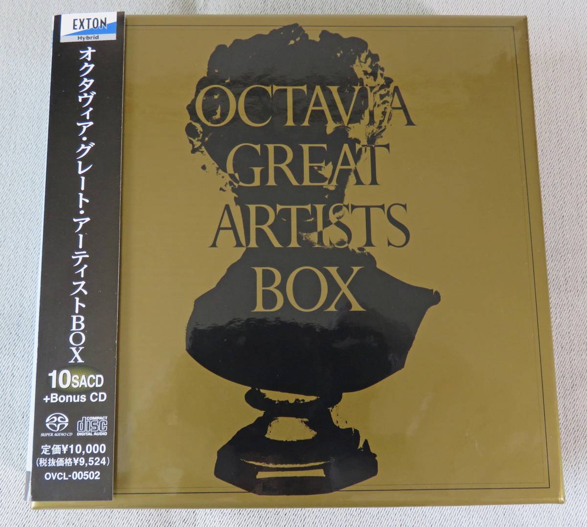 【SACD】 オクタヴィア・グレート・アーティストBOX 2011 公式通販 オクタヴィア・グレート・アーティストBOX SACD 0 クラシック