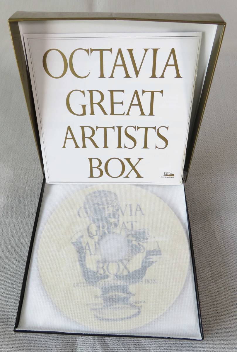 【SACD】 オクタヴィア・グレート・アーティストBOX 2011 公式通販 オクタヴィア・グレート・アーティストBOX SACD 0 クラシック