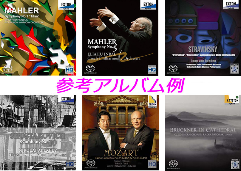 公式通販 オクタヴィア・グレート・アーティストBOX SACD 0 クラシック