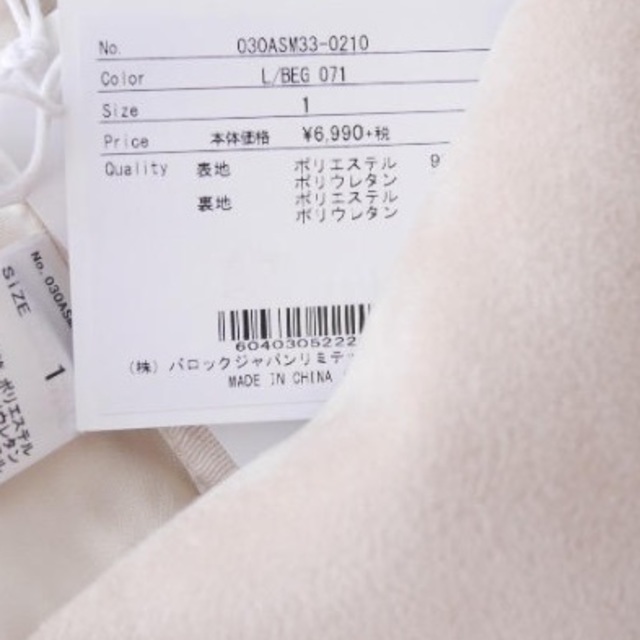 税込7 549円 Sly 上質桃肌生地ワンピース Sサイズ 売買されたオークション情報 Yahooの商品情報をアーカイブ公開 オークファン Aucfan Com