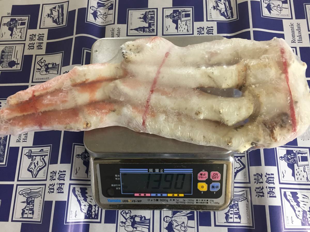 ラスト★訳アリ★特大タラバガニシュリンク1肩(約1.3kg)★身の入り抜群★冷凍ボイル★函館直送★条件付年末配送可