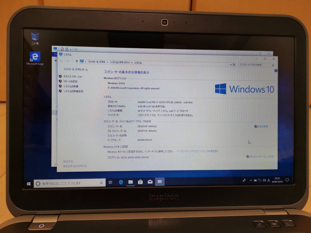 香港版INSPIRON 14Z-5423 I7-3537U 4GBメモリ 128GB SSD HD 7570M w1GB GDDR5_2