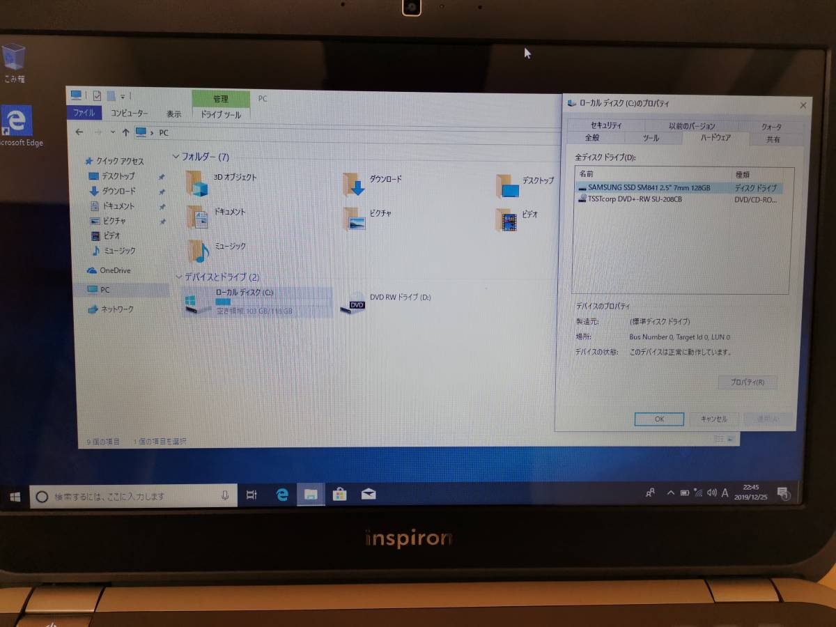 香港版INSPIRON 14Z-5423 I7-3537U 4GBメモリ 128GB SSD HD 7570M w1GB GDDR5_3