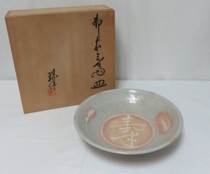 瑞豊のYahoo!オークション(旧ヤフオク!)の相場・価格を見る｜Yahoo