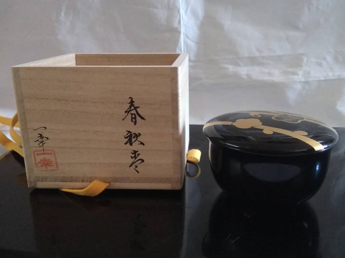 茶道具 蒔絵師 蓑輪一星作 蜻蛉蒔絵 螺鈿装飾 茶器 棗