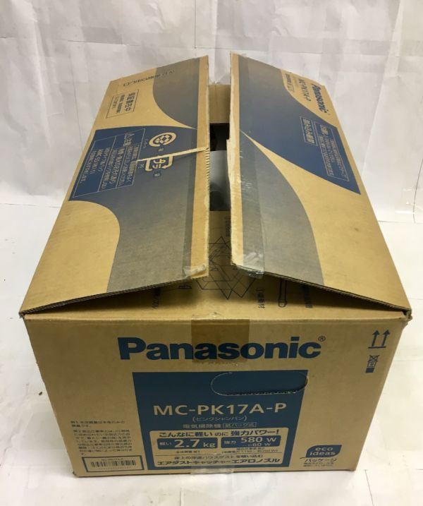 新品未使用 パナソニック紙パック式掃除機 Jコンセプト MC SJP800G 未