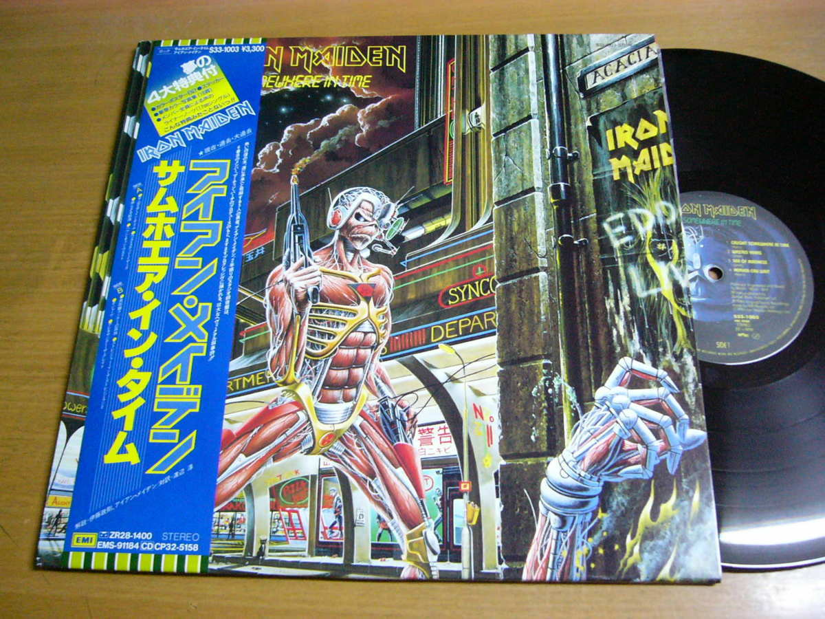 【お得，限定セール】 LPL027／ EP付 IRON MAIDEN アイアン メイデン：サムホエア イン タイム.(Iron Maiden)｜売買されたオークション情報、yahooの商品情報をアーカイブ公開 - オークファン Iron Maiden