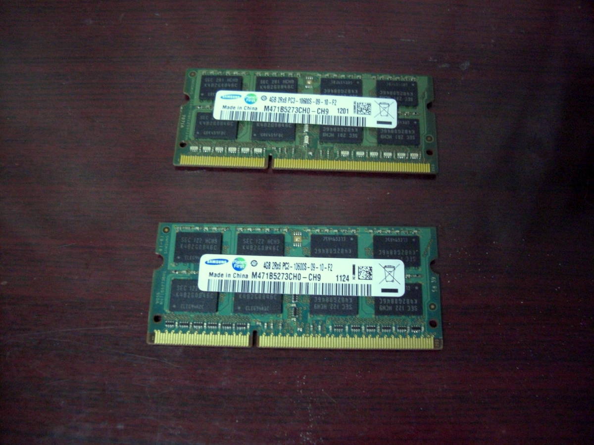Samsung DDR3 PC3-10600S 4GB 2GB samsung pc3-10600sの通販 1333MHz 