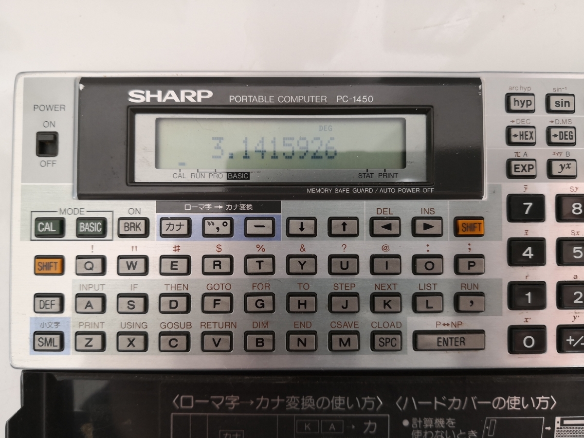 PC-1450 SHARP ポータブルコンピュータ Calculator Sharp 本体極美品 
