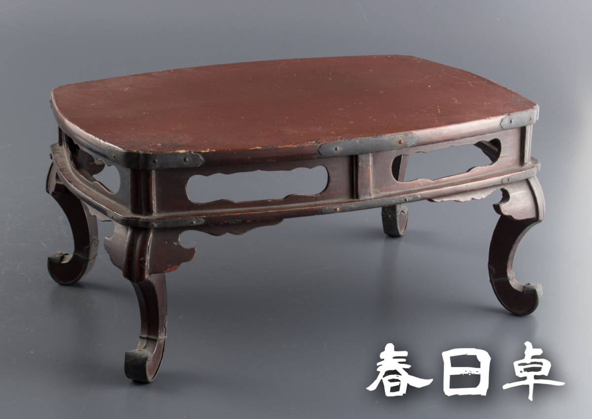 江戸時代 春日卓 仏教美術 花台 高33.3cm 40.5cmx25.5cm 骨董○根来